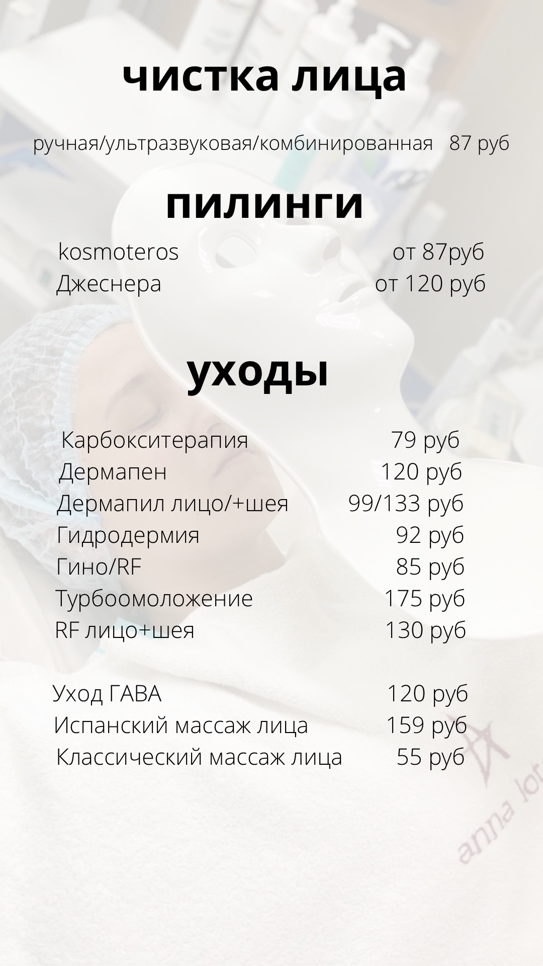 Галерея июль 2025