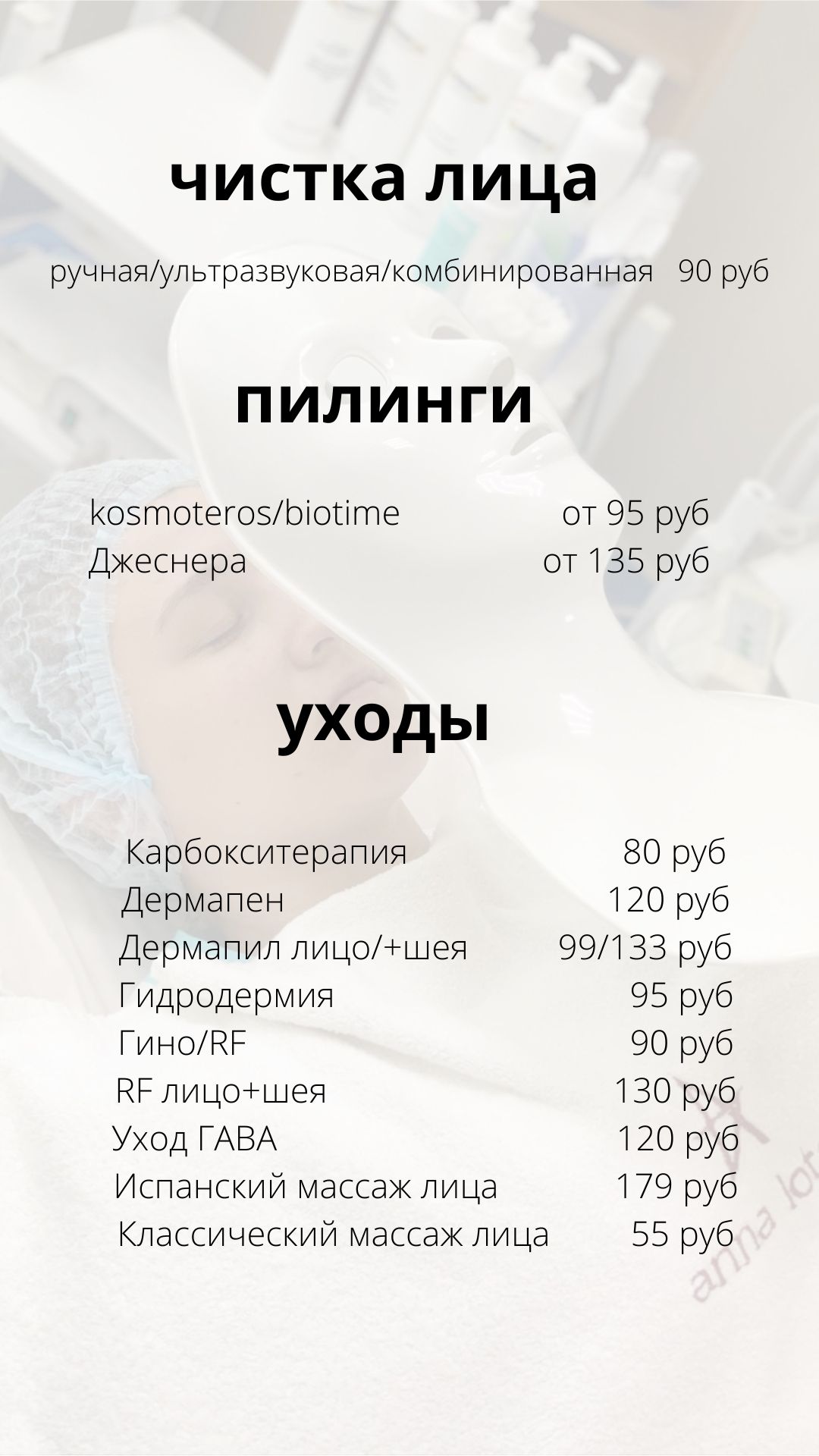 Галерея декабрь 2025 - 12