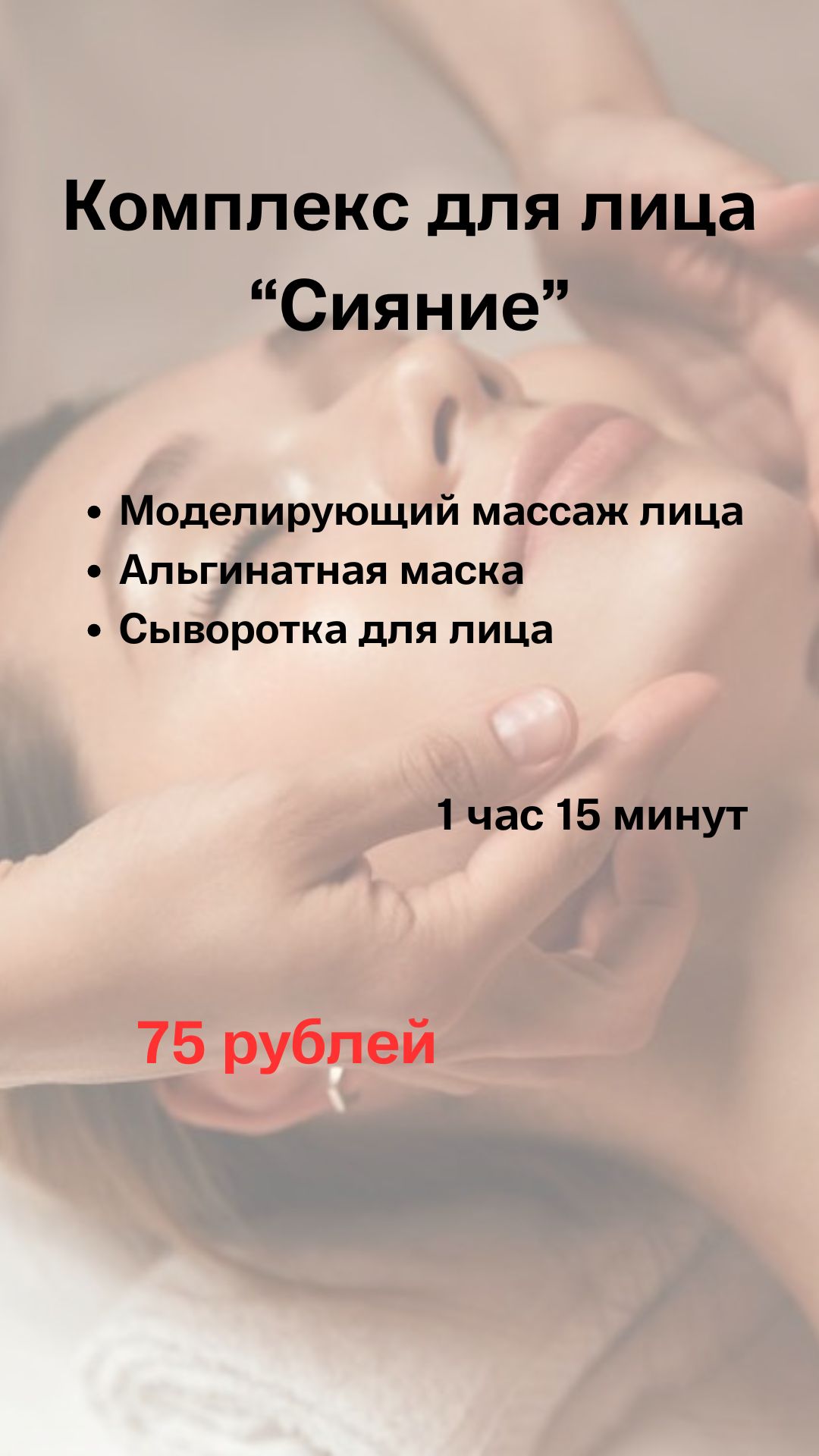 25