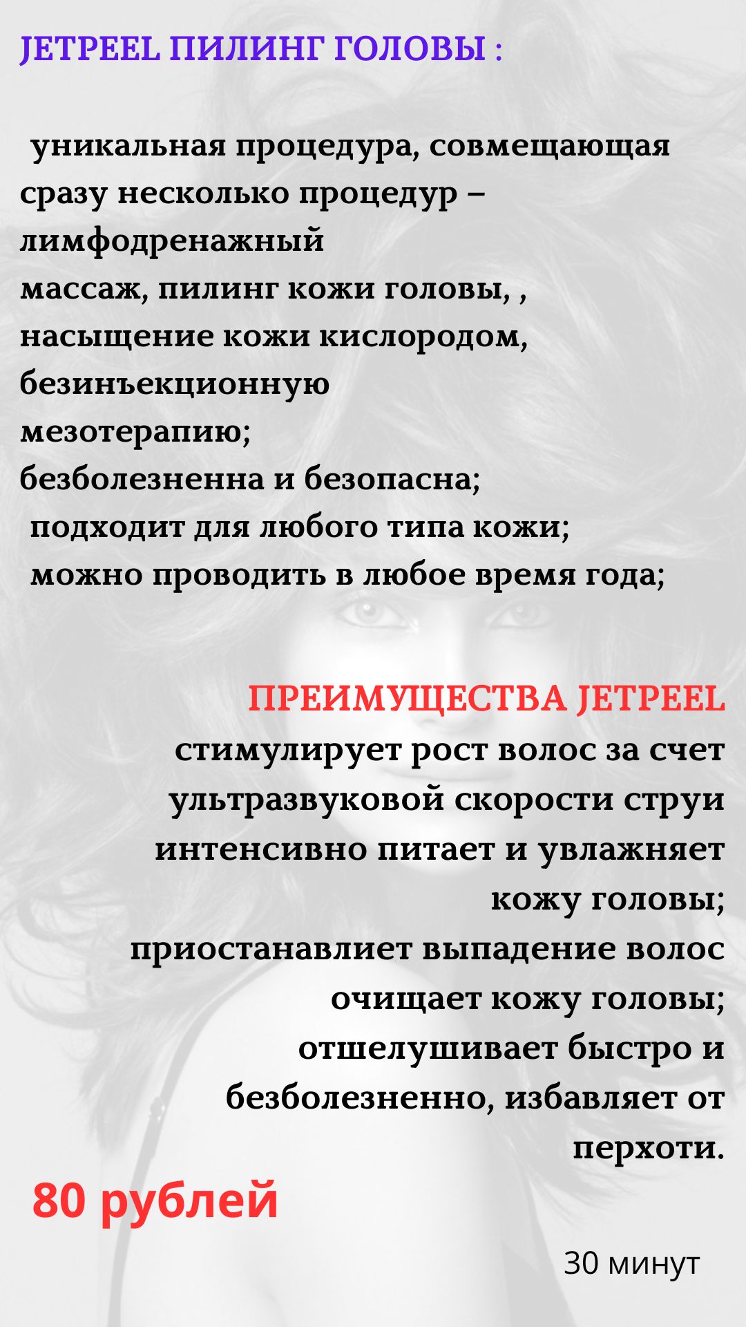 30
