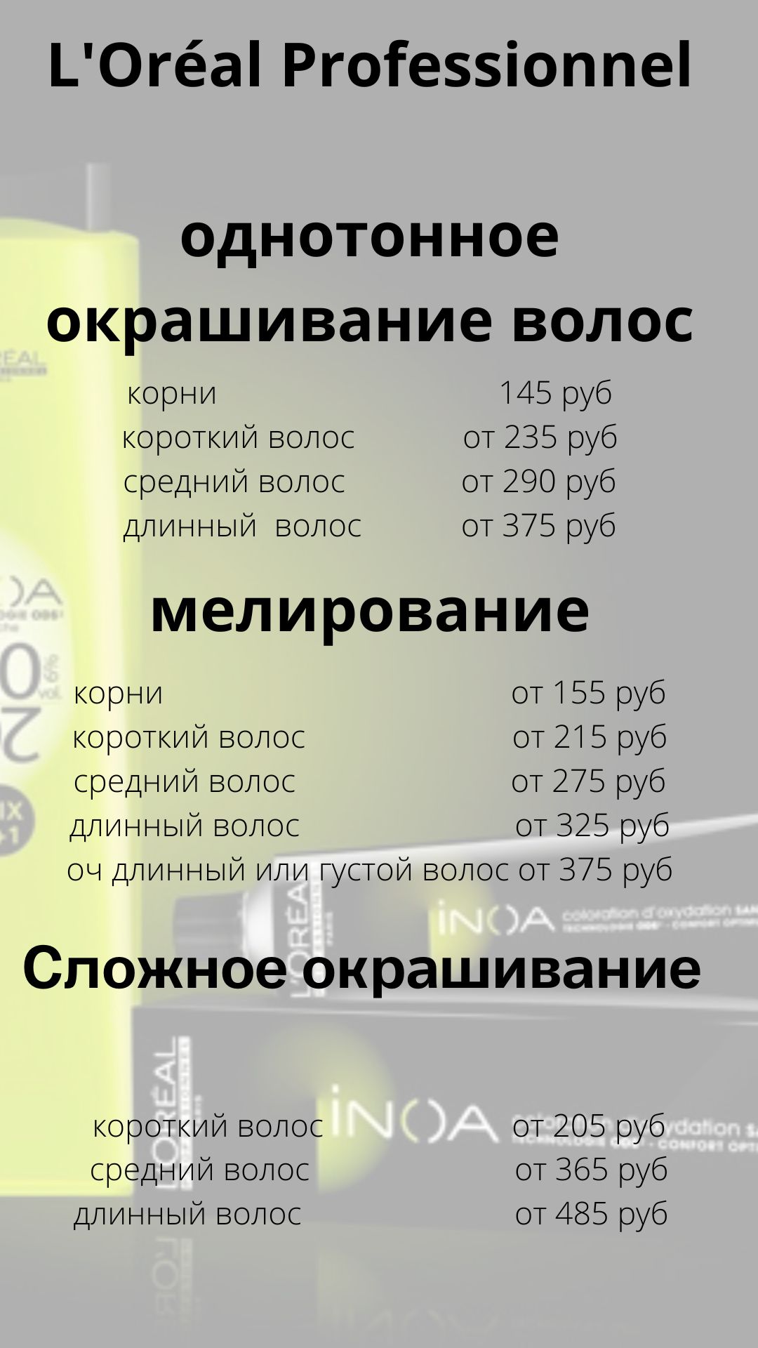 Галерея декабрь 2025 - 8