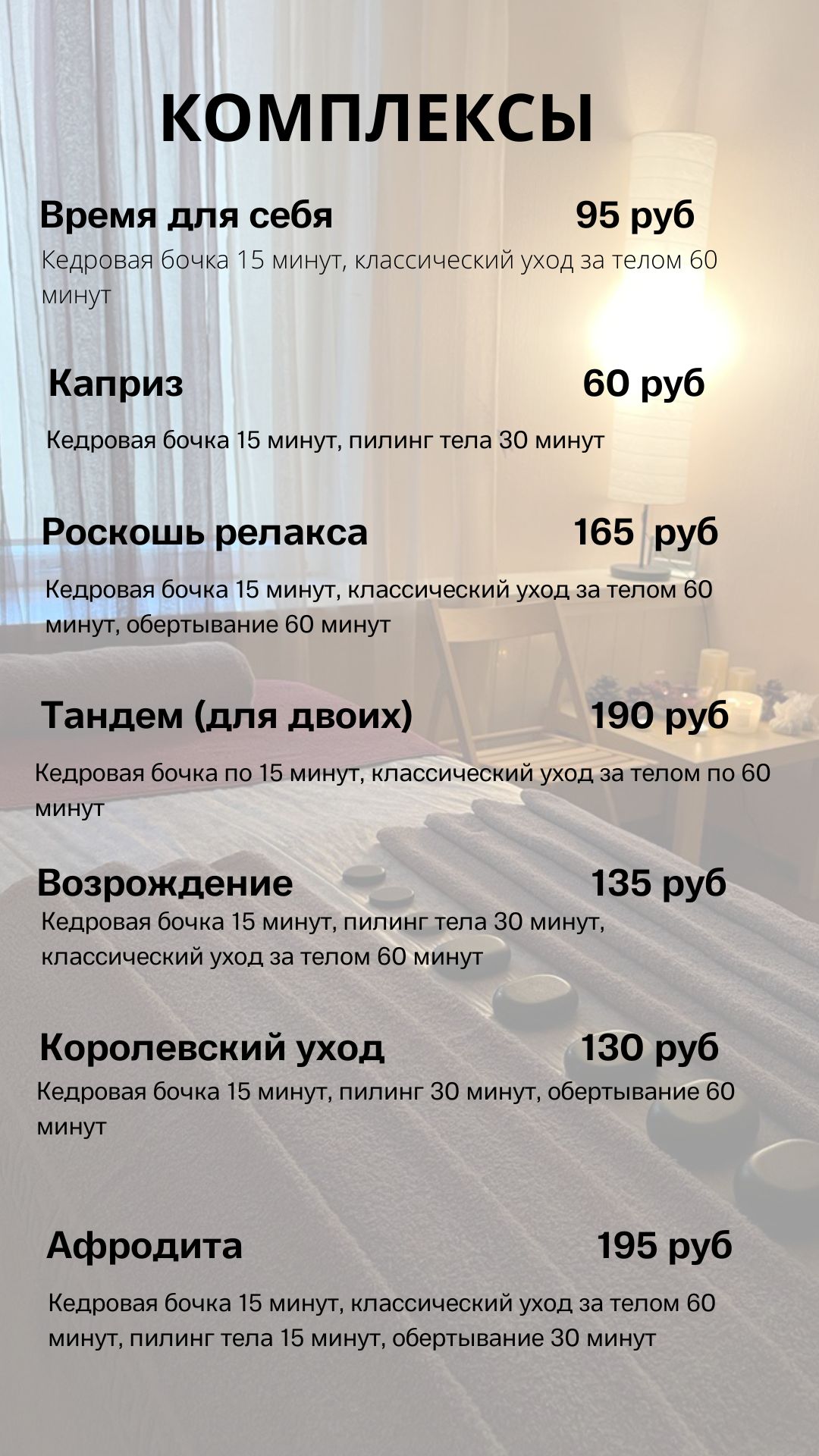 Галерея декабрь 2025 - 17