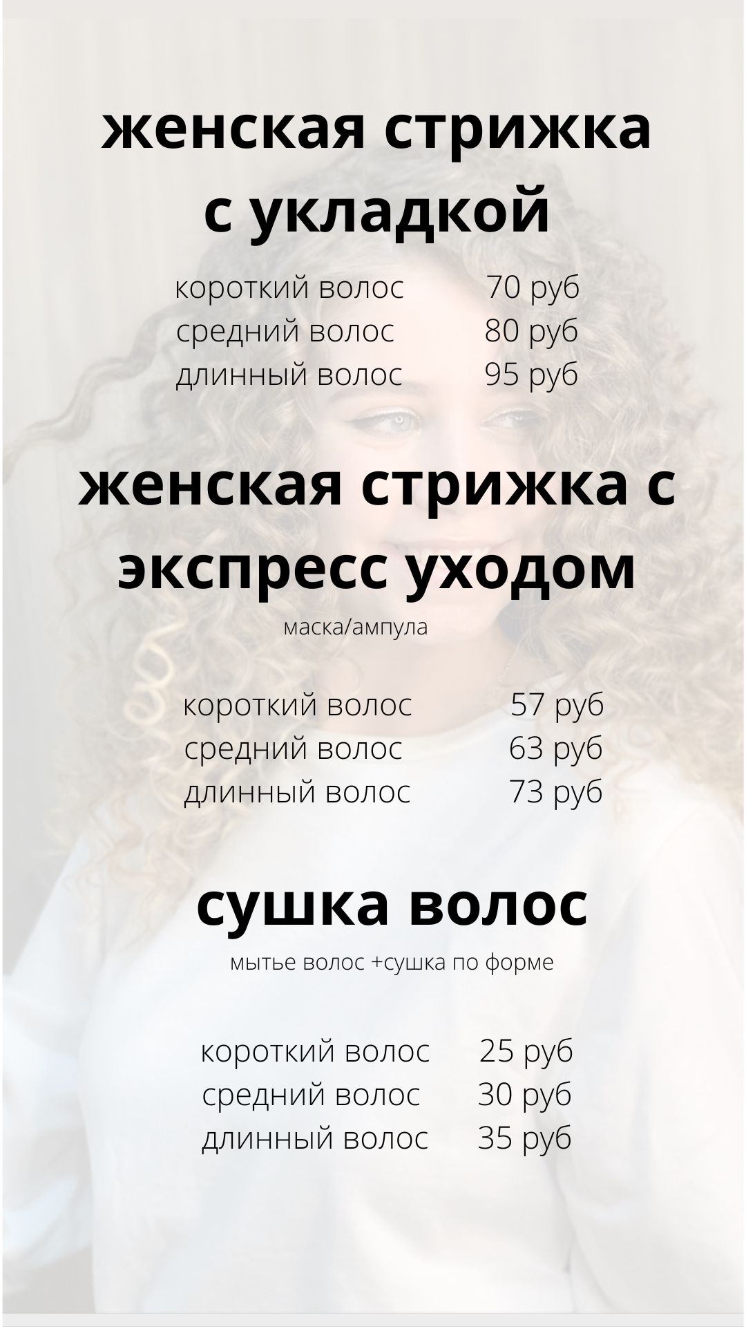 Галерея декабрь 2025 - 2